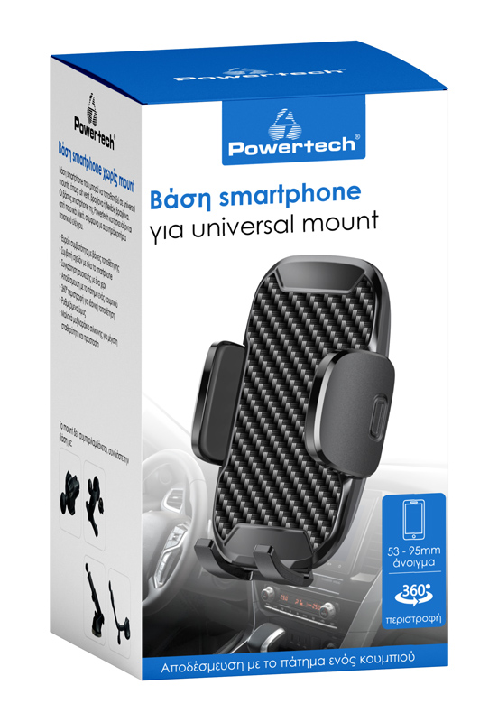 Δεύτερη φωτογραφία του POWERTECH βάση smartphone αυτοκινήτου χωρίς mount PT-1053