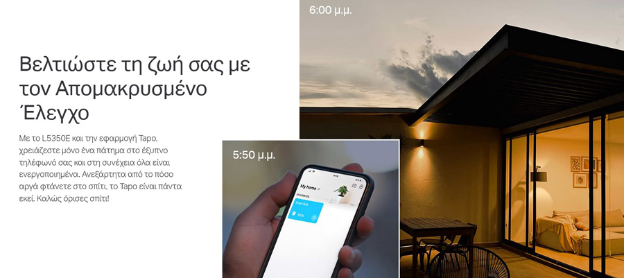2τμχ