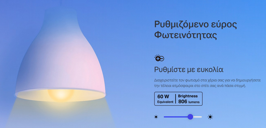 Δεύτερη φωτογραφία του TP-LINK Smart λάμπα LED TAPO-L530E WiFi