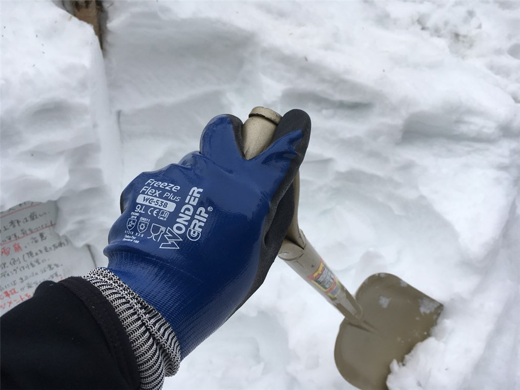 έως -20°C